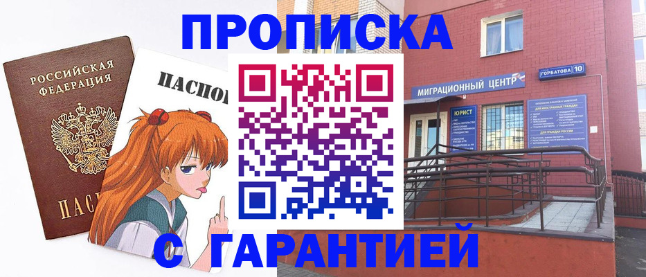 форма 3 в Чудово