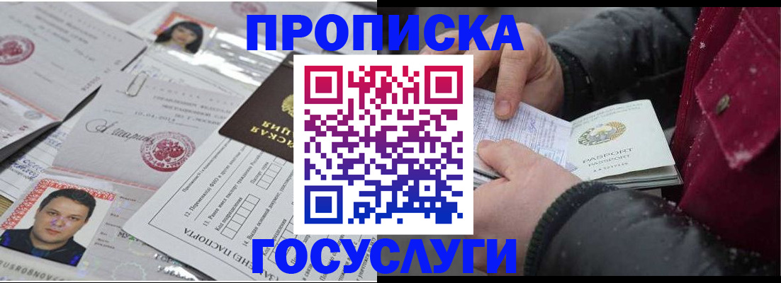 форма 3 в Чудово