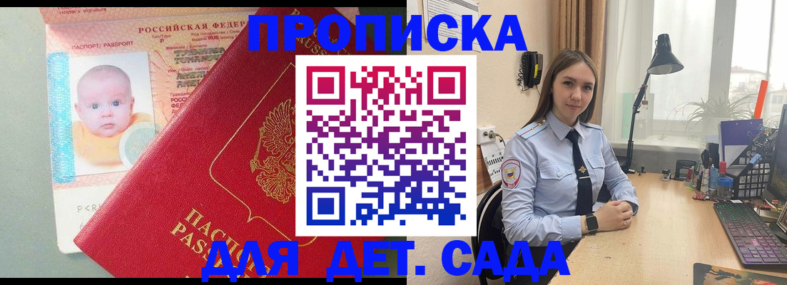 пропишу в квартире в Чудово